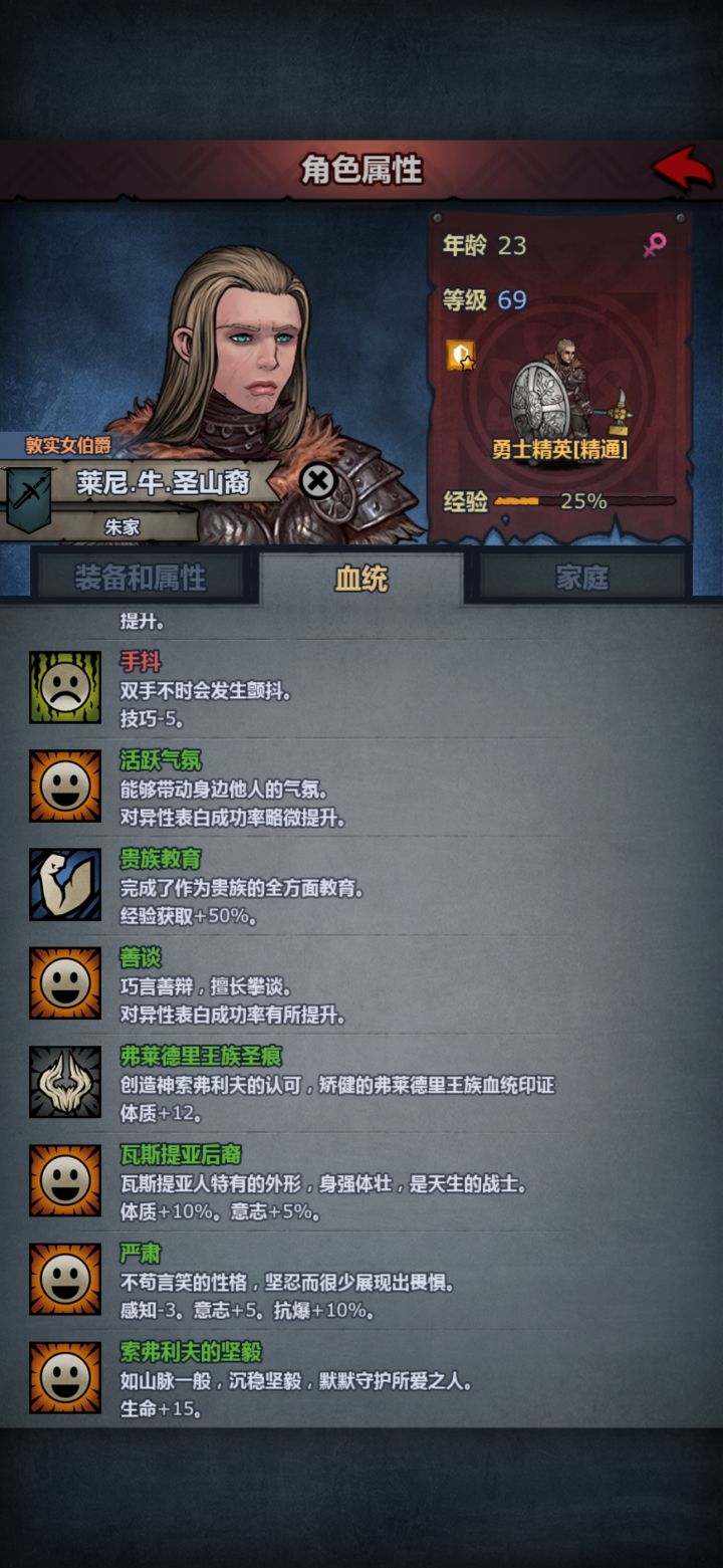可惜有一个手抖截图