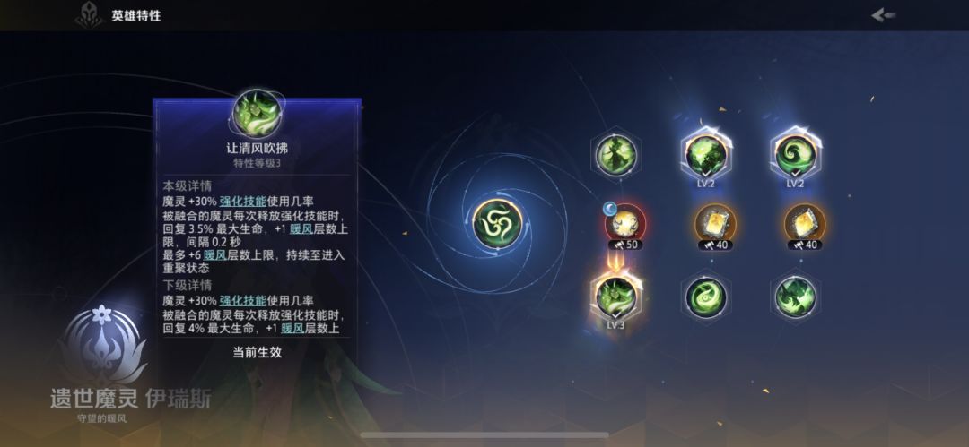 关于魔灵重聚的问题 2