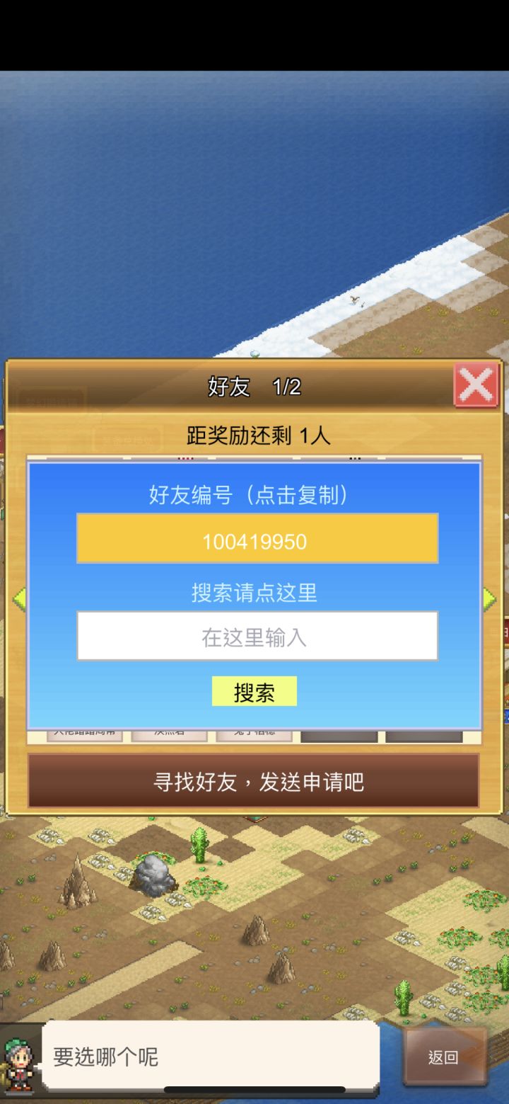 周常求求截图