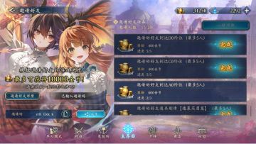 影之诗 公测兑换码cdk（2000金币）邀请码