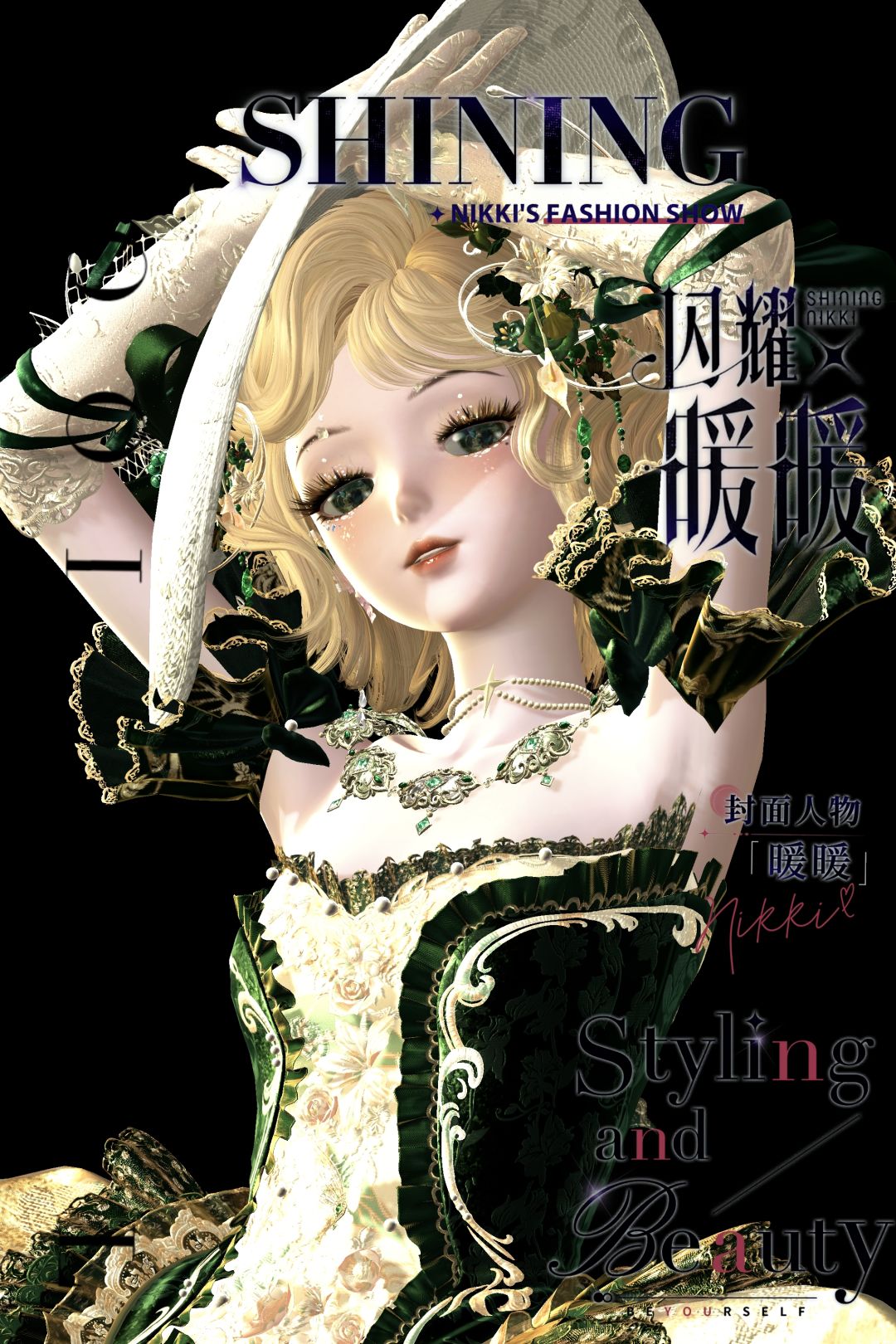 动态图片 1