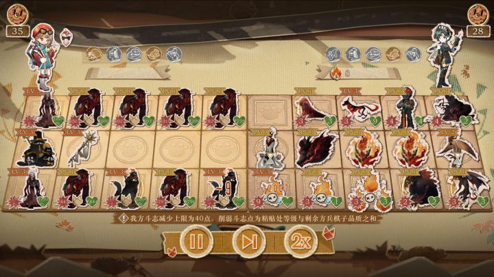 小怪物翻斗棋之经济是第一生产力截图