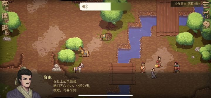 快来快来一起玩截图