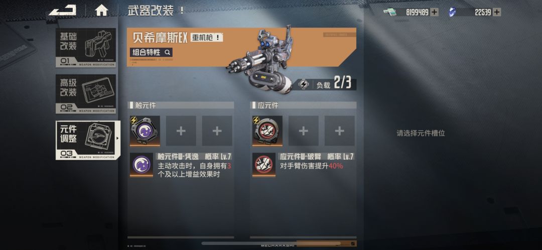 终于刷到第一个w凭逸 1