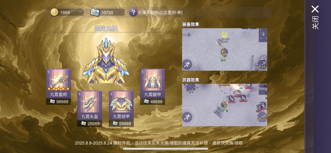 萌新刚入坑有什么建议 1