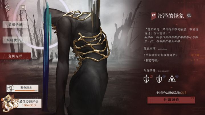 比上一个好打,感觉各系应该都能有不错的表现了截图