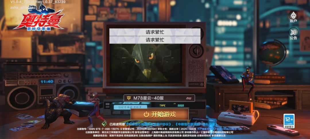 这啥意思啊 1