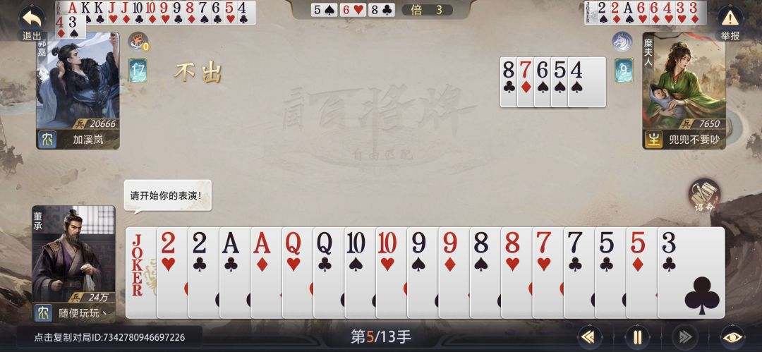 看看现阶段游戏环境我都想笑（5.8号更新） 11