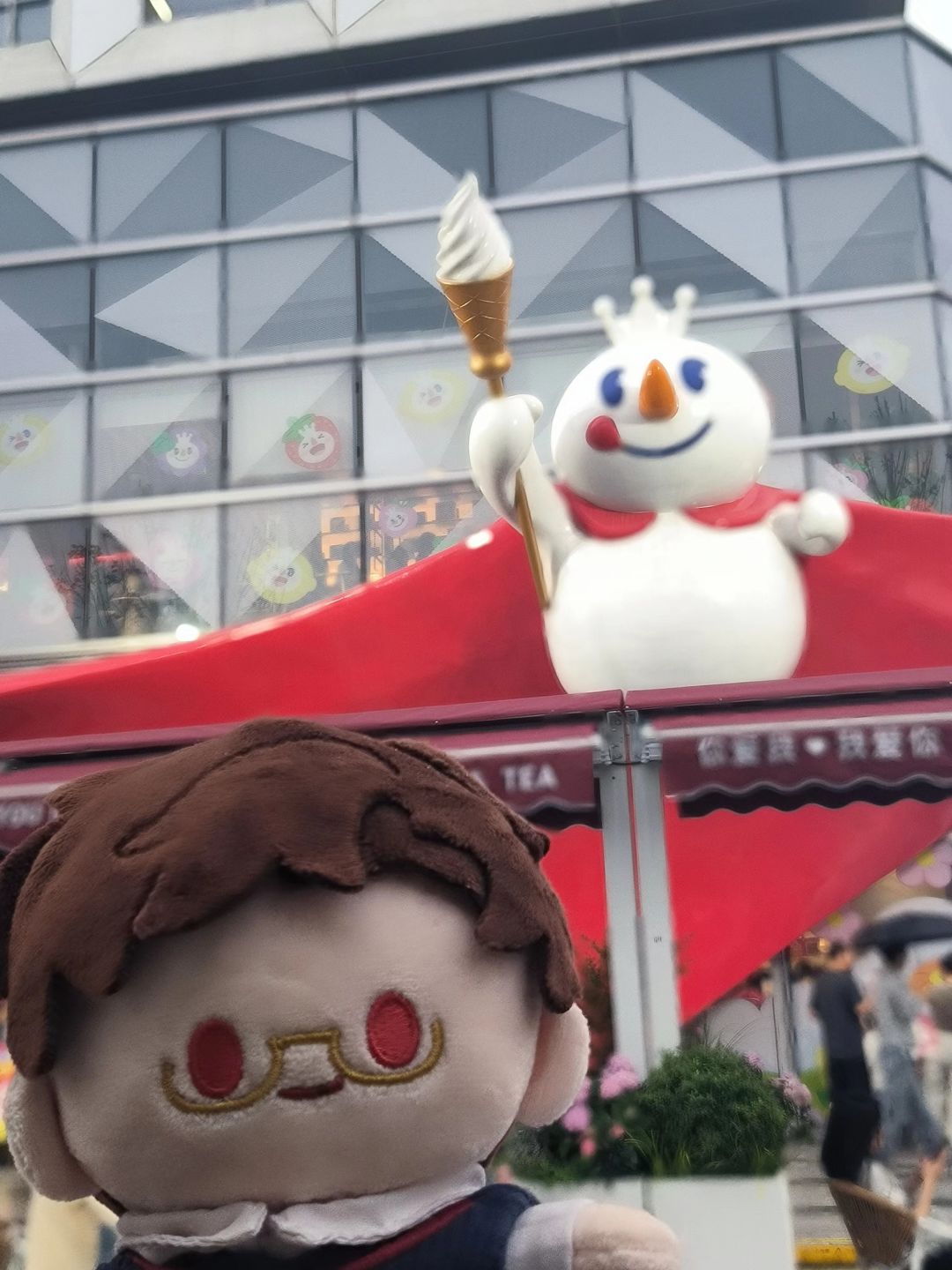 蜜雪冰城打卡截图