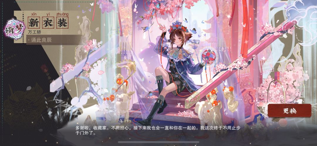 好 2