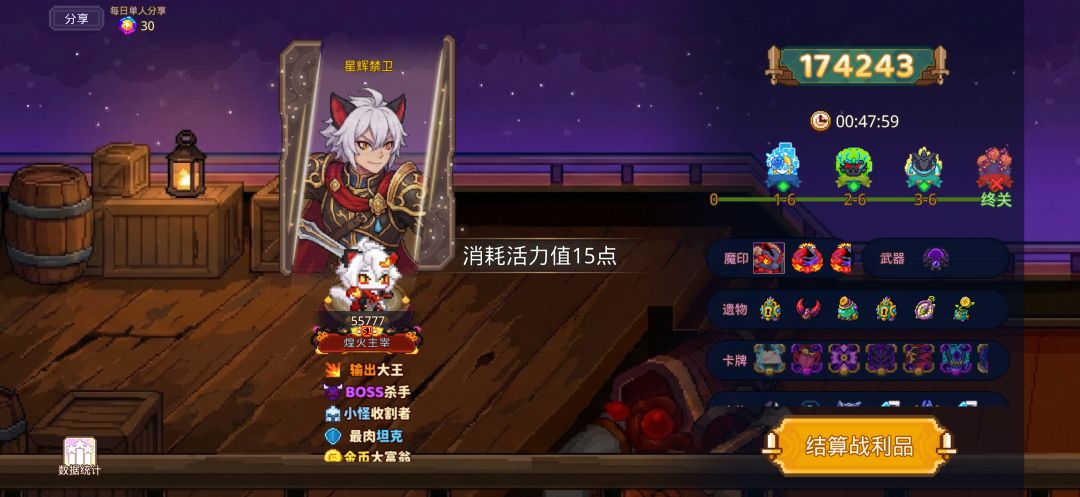 新赛季,这个进度算什么水平? 1