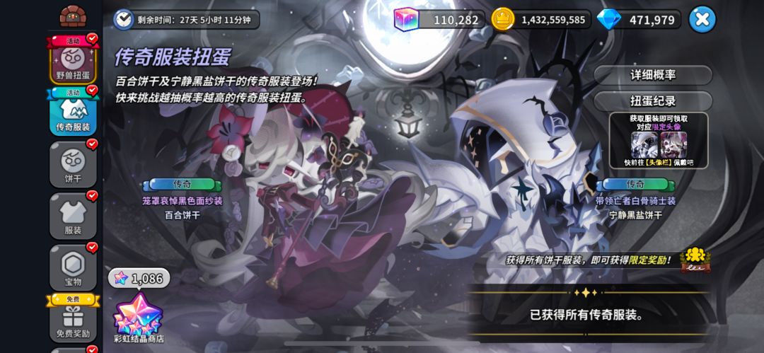 这就是传说的运气爆棚吗 ？ 2