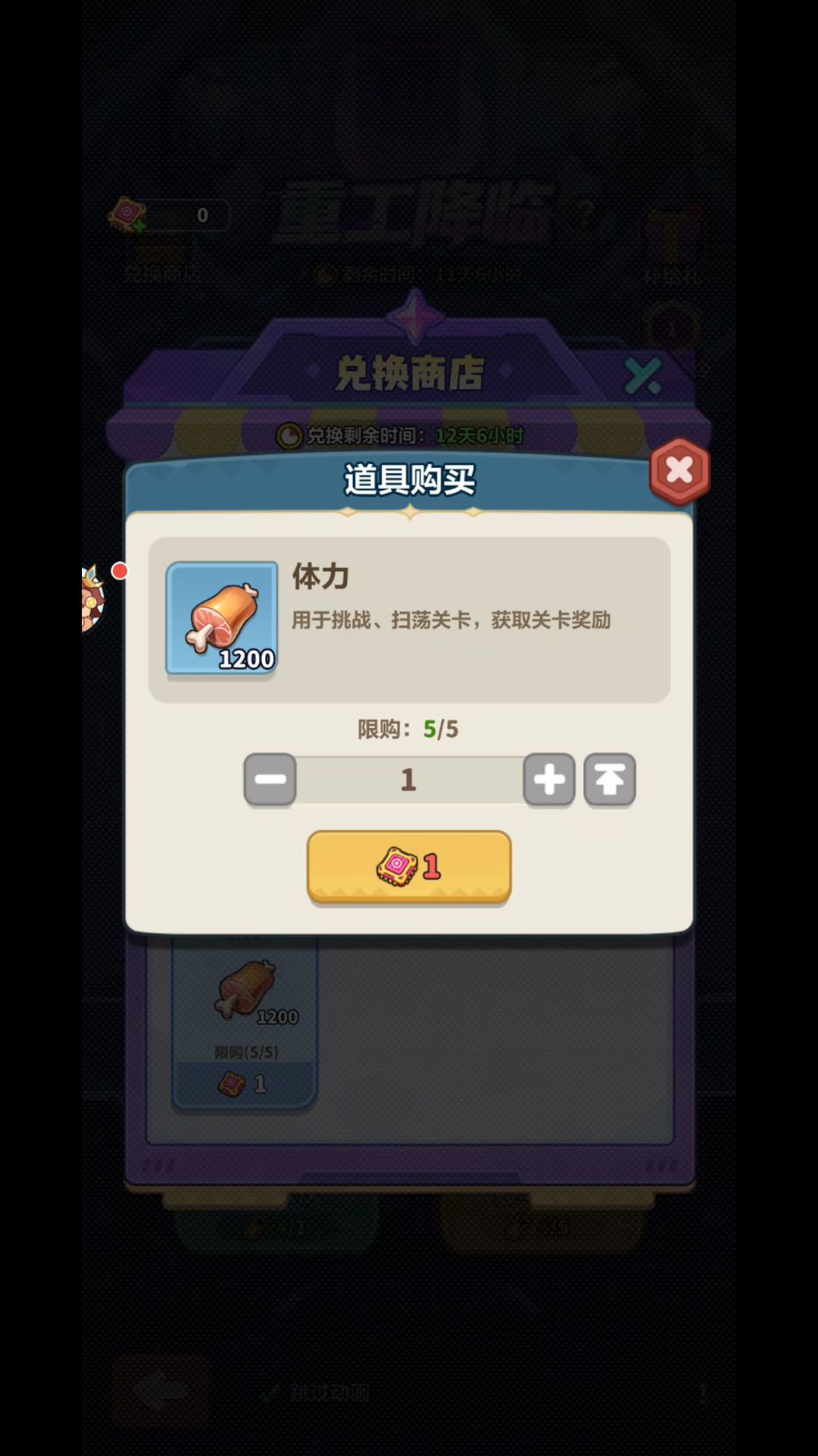 先锋服突袭更新,强袭池规则没变 7