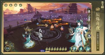 ☆缘结趣游活动12月10日开启☆