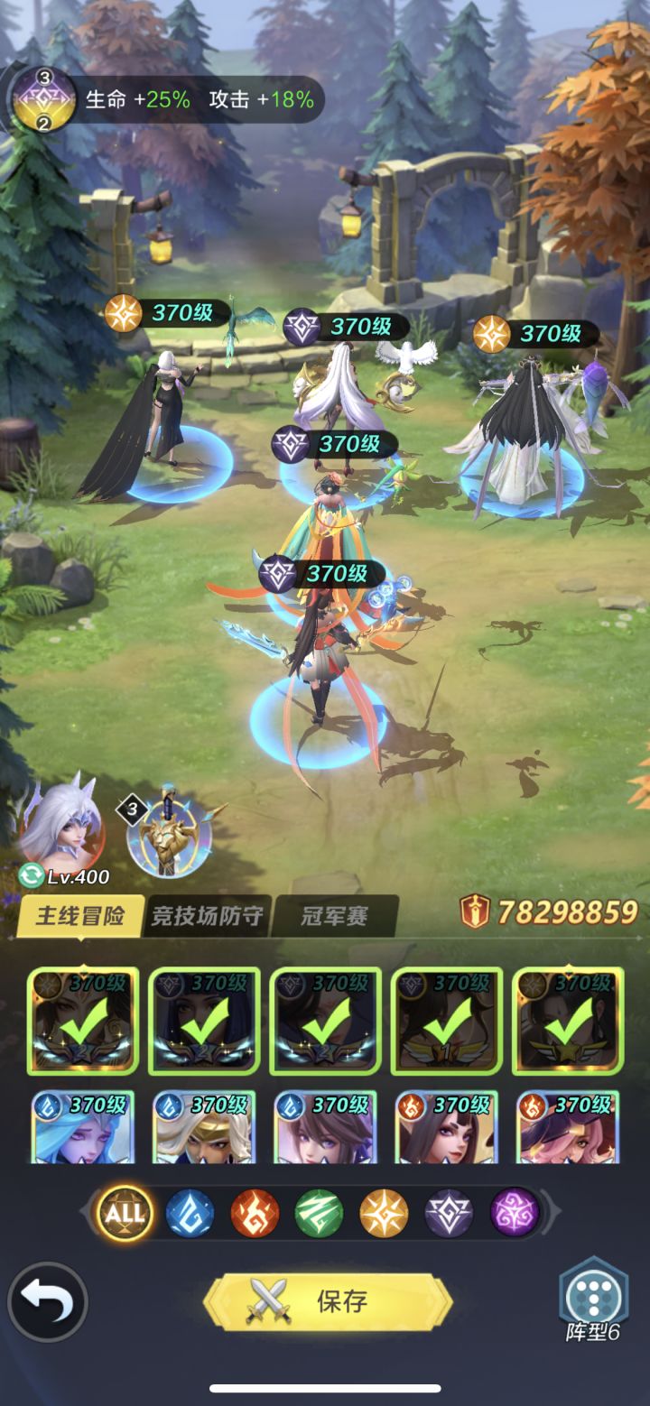 为什么都在说孟婆弱截图