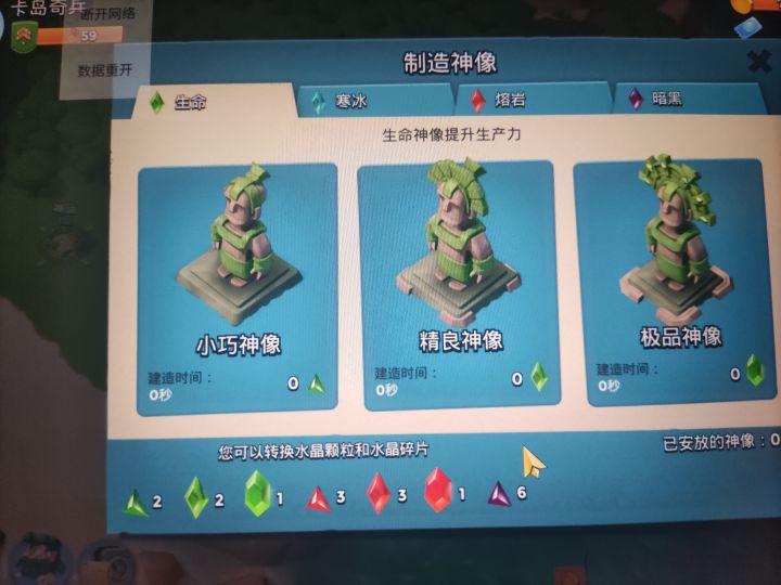 打不过就加入截图