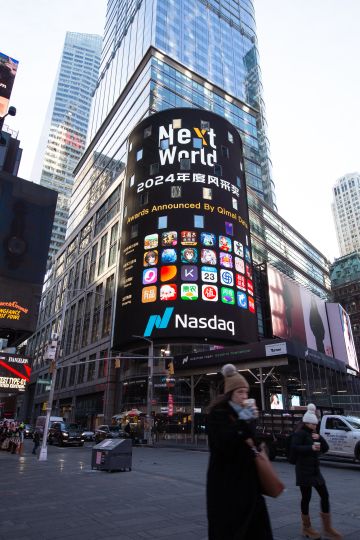 #龙族卡塞尔之门 
喜大普奔！
《龙族：卡塞尔之门》荣获【NextWorld 年度风采奖】！
我们于1月13日在纽约时代广场大屏亮相啦！
感恩各位专员依旧热爱《龙族》，感恩各位专员一路的陪伴！同时，这荣誉亦属于每一位支持和帮助我们的专员，再次感谢大家一直以来对我们的支持与厚爱！
我们将于1月16日为各位专员送上【钻石*2025，招募券*10，限定招募券*10】的谢礼，1月16日14:00前开服的服