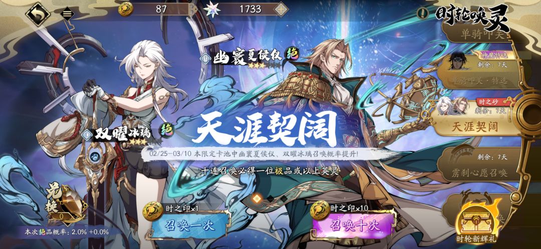 新人入坑 这些池子我要碰吗? 2