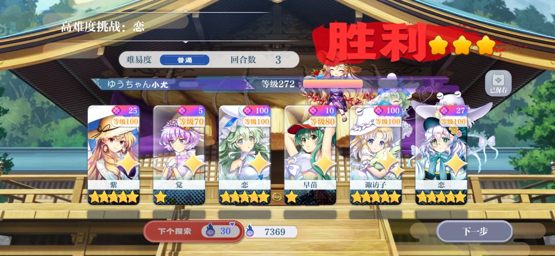 白?白!白! 1