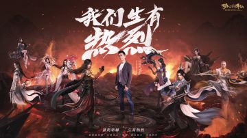 活动资讯丨霸气星期五热烈来袭 任贤齐再送福利