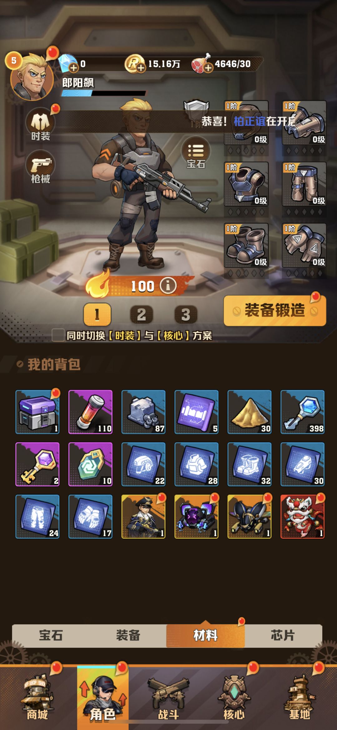 大佬看看初始号二选一选哪个 1