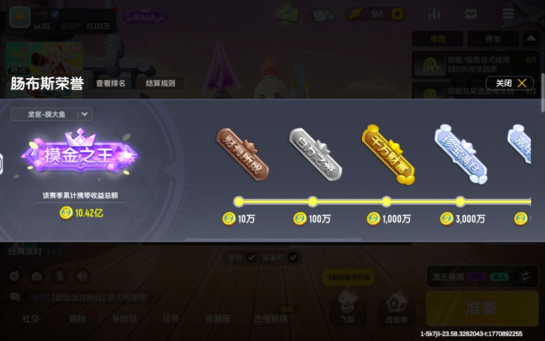 燃尽了9天10个亿 1