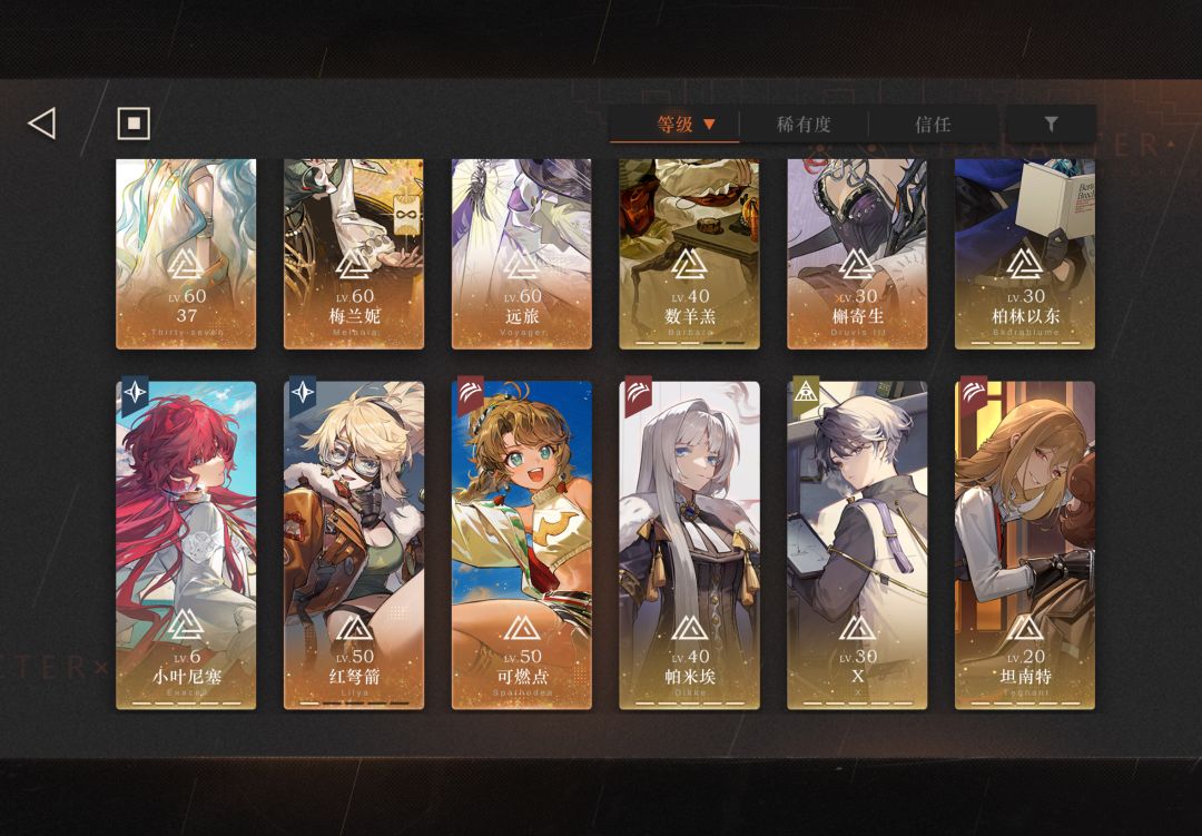 求助 4
