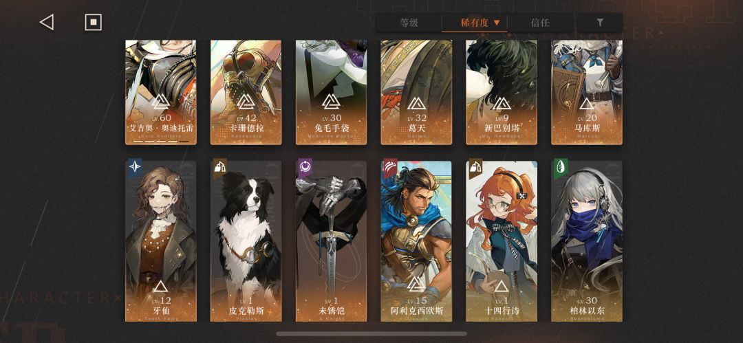 大佬们我这该怎么配队啊 1