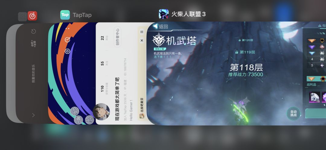 机武塔总共有几层 1