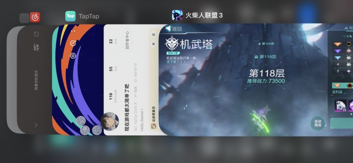 机武塔总共有几层截图