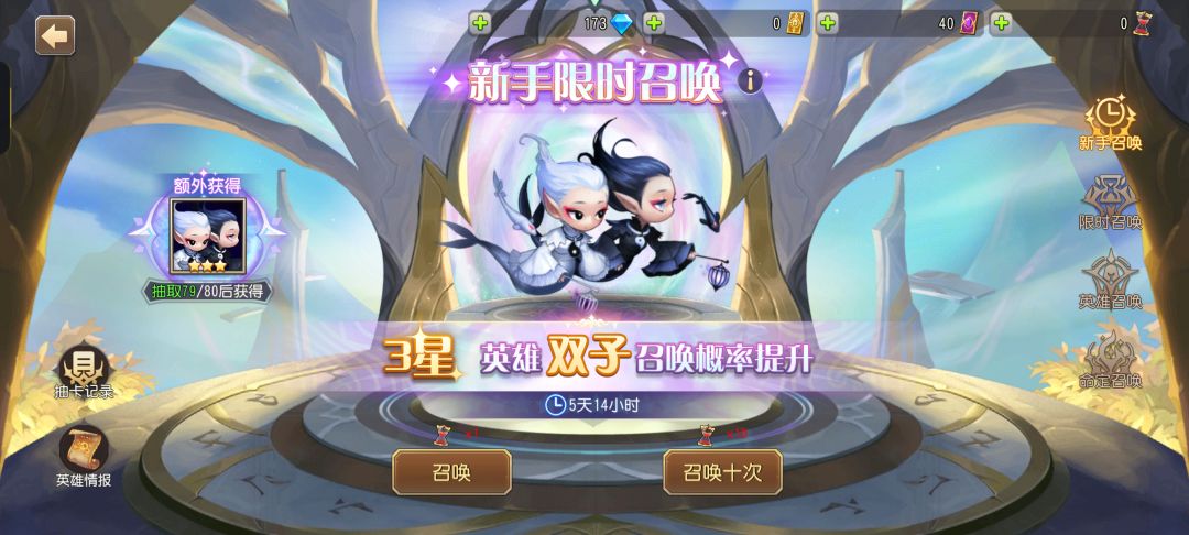 新手池,但是没有别的英雄了 1