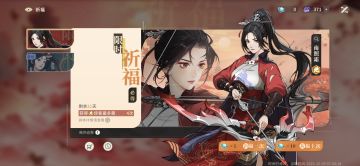 剑之川兑换码（全）10月9号 LQO0GQ