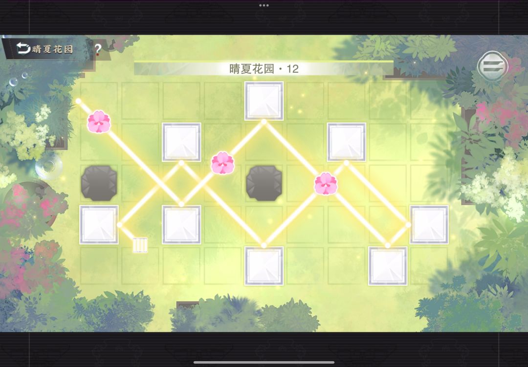 【物华弥新】消夏捉光/晴夏花园全关卡攻略 12