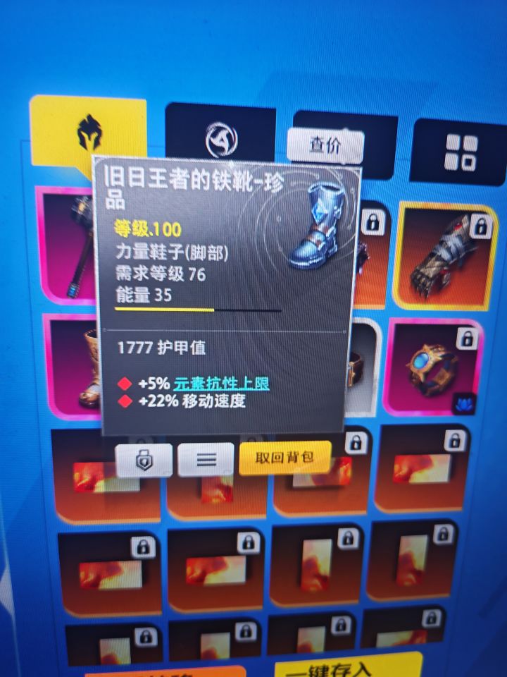 枪1BUG建议别修了,要爽大家一起爽截图