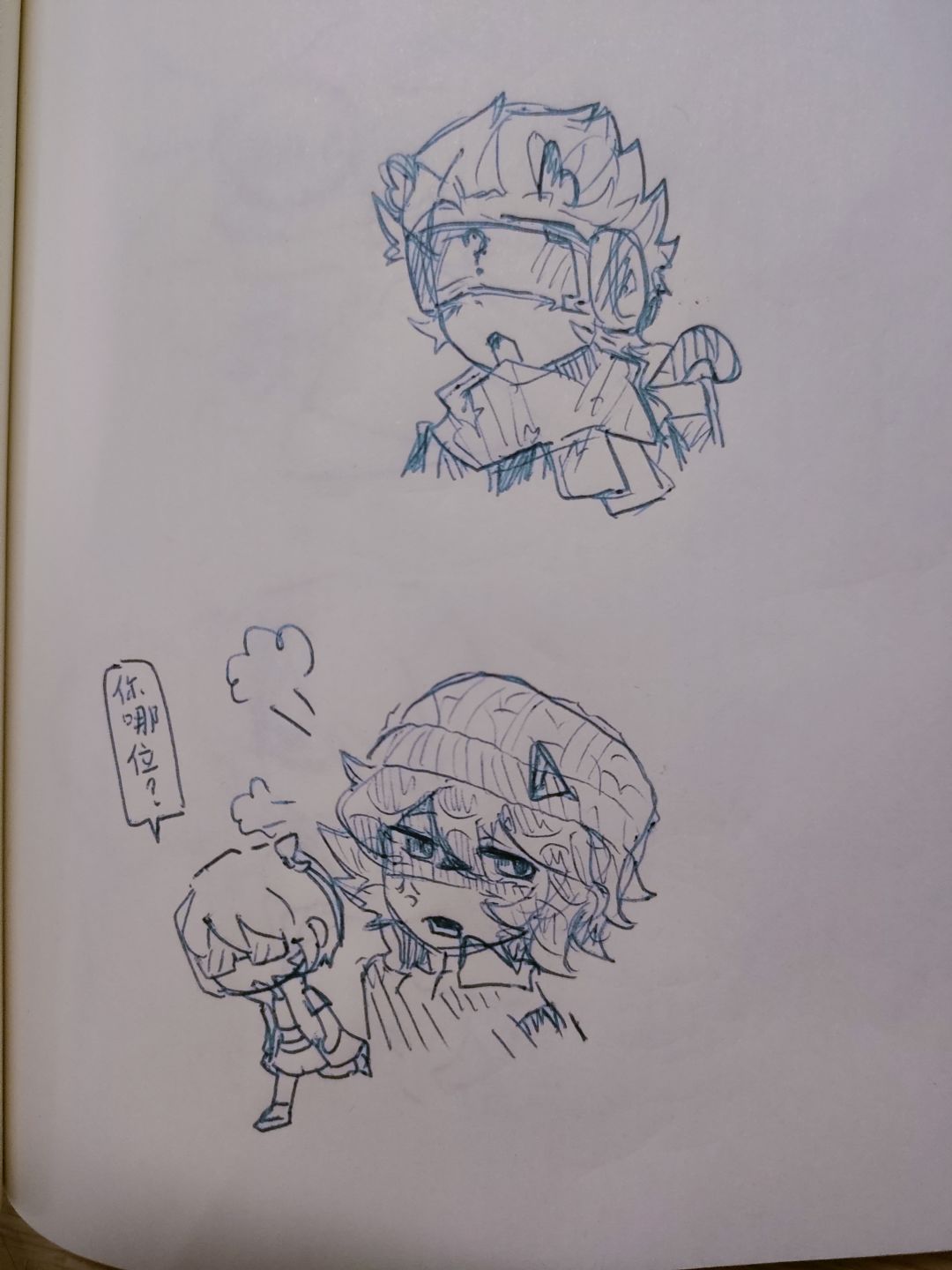 之前画的 3