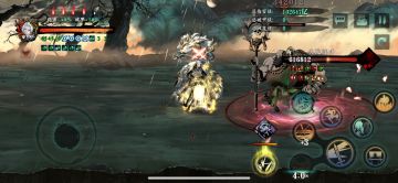 无锋二觉五秒双链