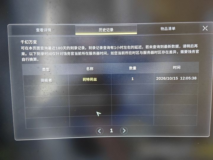 单抽必给截图