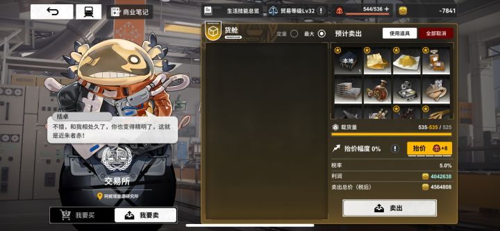 差20w到500w截图