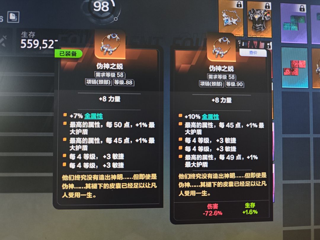 不懂就问 1