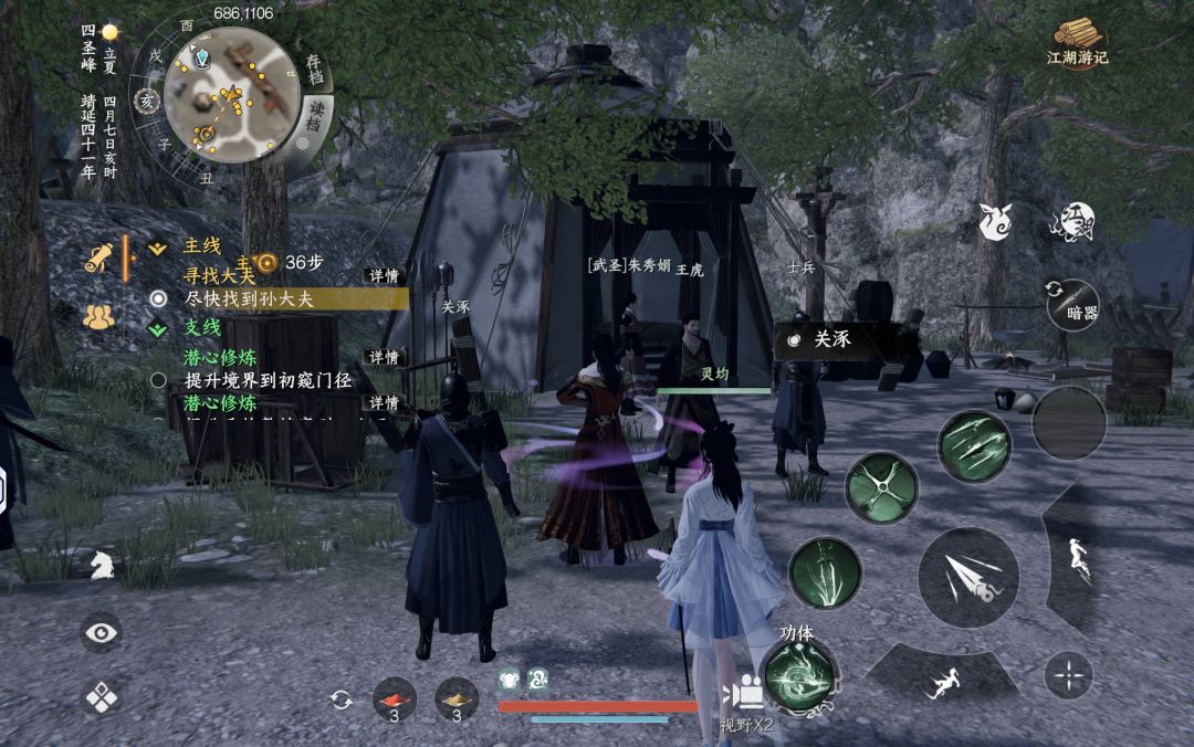 联想Y700五代不适配啊 2