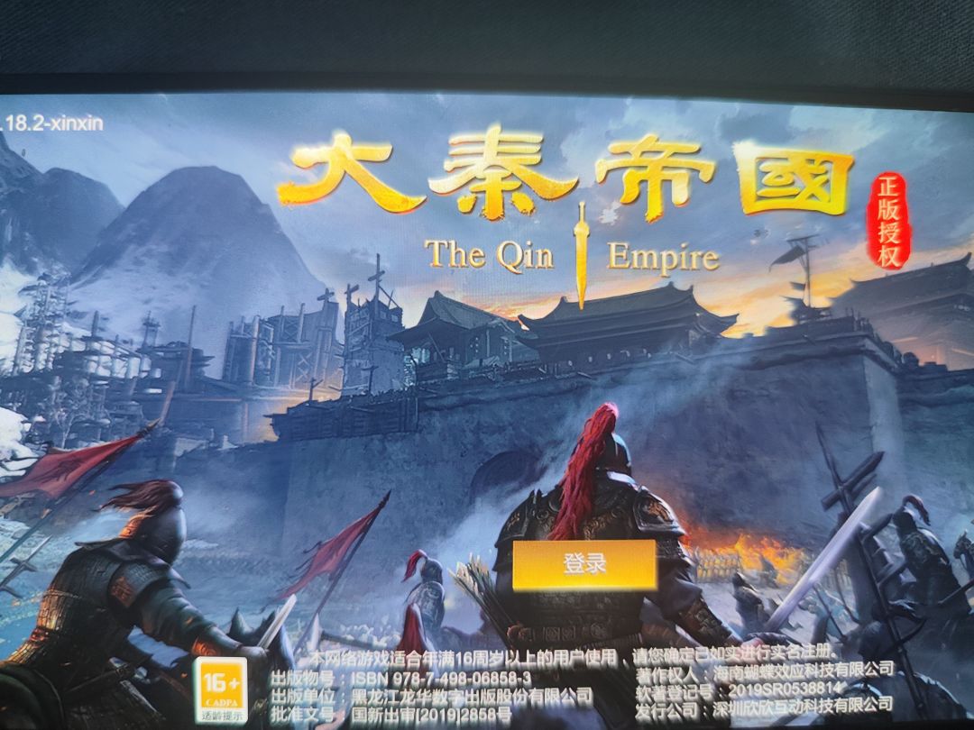 动态图片 1