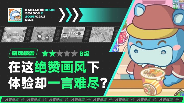 这款有着绝赞画风的合成休闲游戏，体验却一言难尽？截图