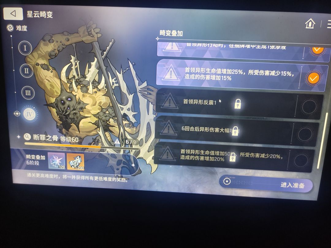 我这市长怎么这么垃啊 3