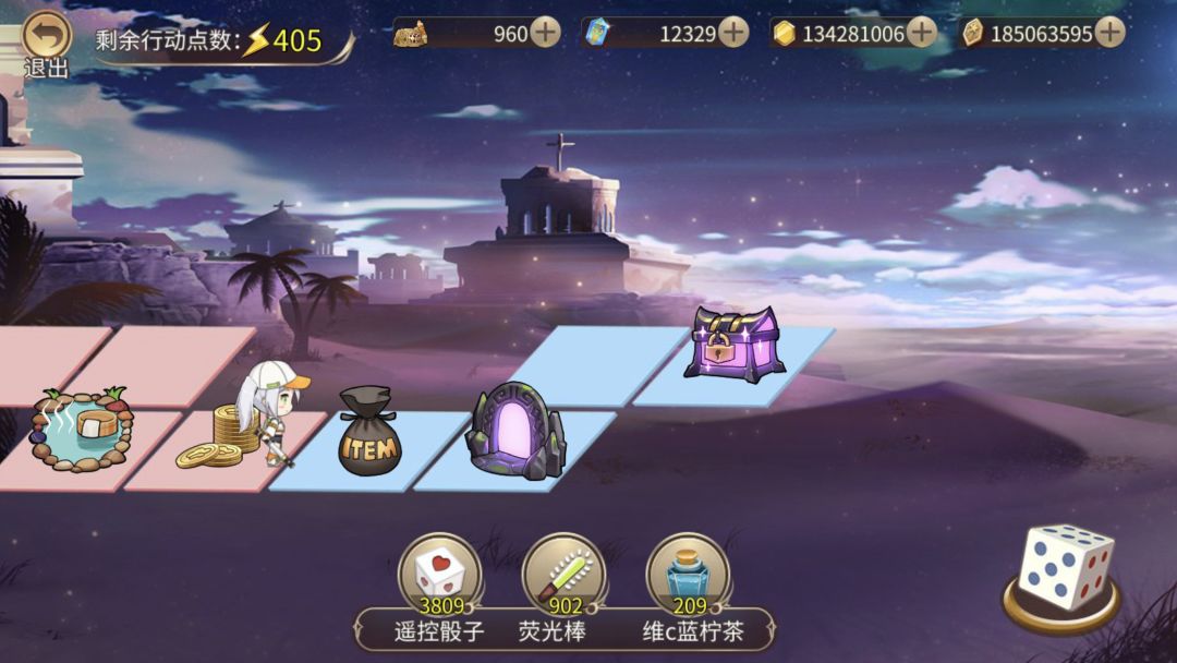 第二十八次 1