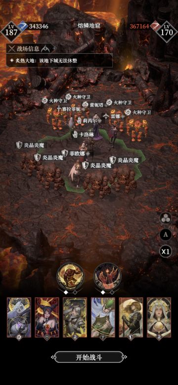 地下城 熔鳞地窖 过关小技巧