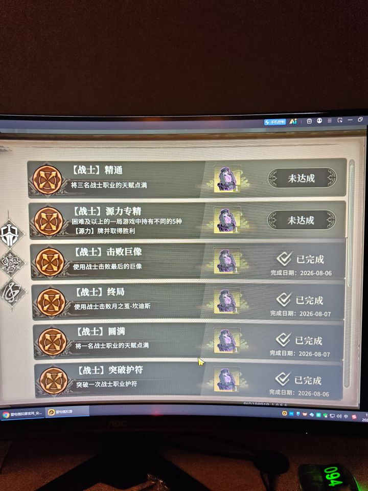 源力也分专属吗?截图