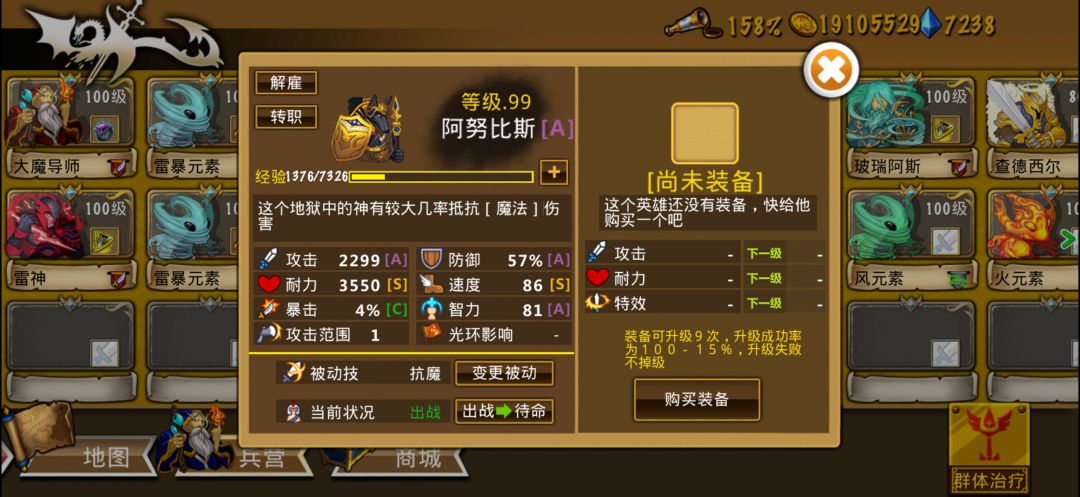 精彩截图分享2026-9-6 2