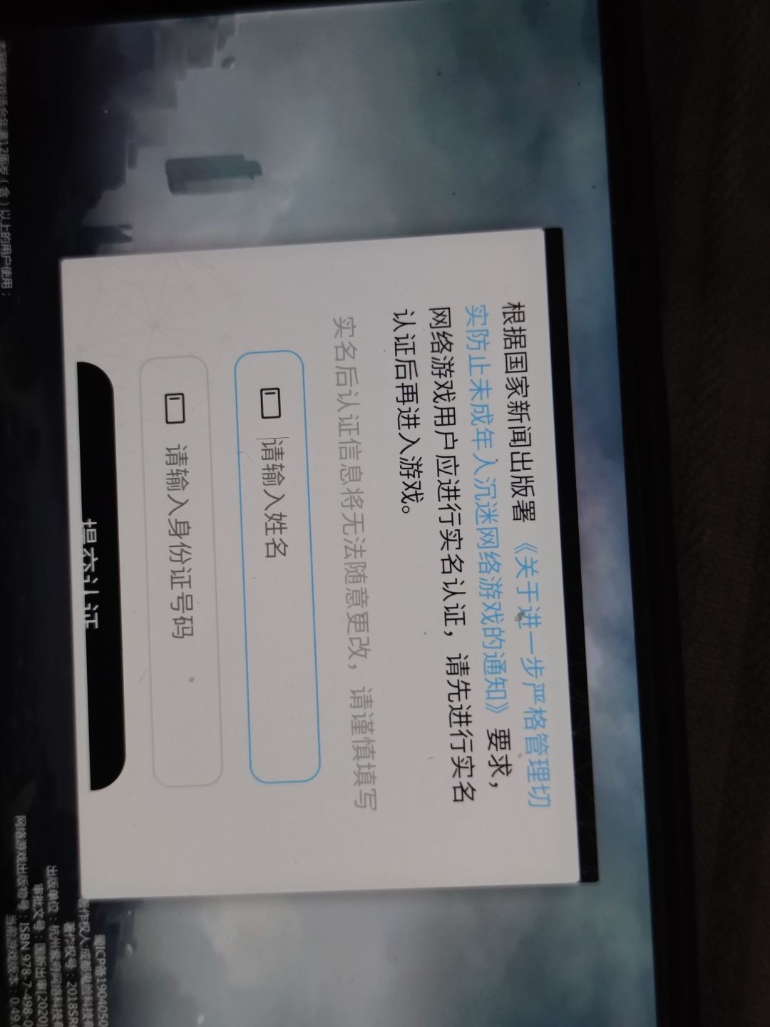 求助,转移了的账号,怎么也没数据了😭 1
