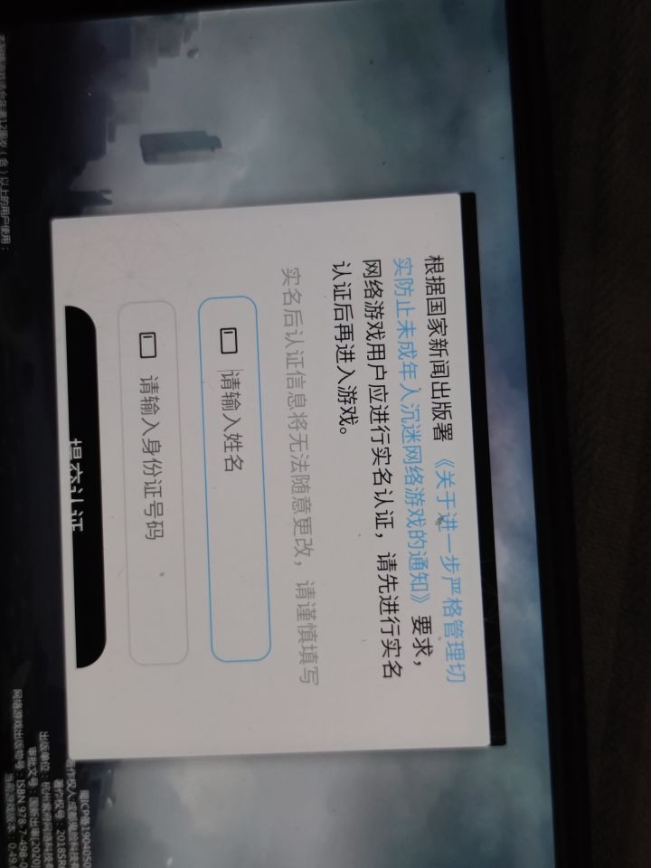 求助,转移了的账号,怎么也没数据了😭截图