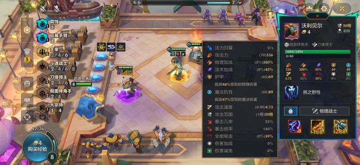 真•拉面大师截图
